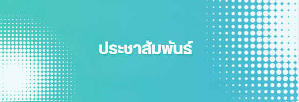 coop_news